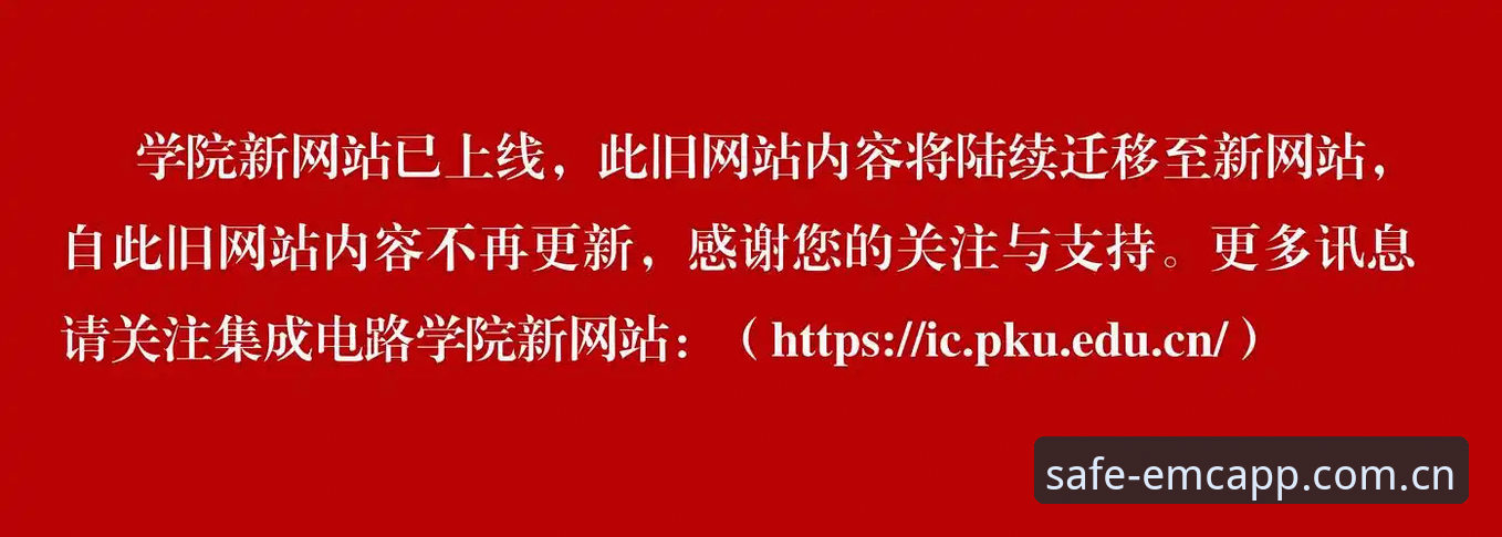 emc体育安卓版 易倍体育官网APP下载与实际使用教程:从安装到投注全流程解析