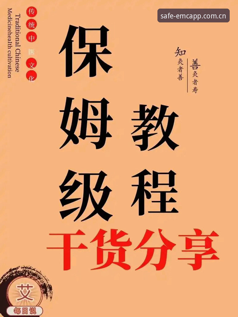 6个关键维度告诉你易倍体育手机版哪个好：从下载到体验的完整指南